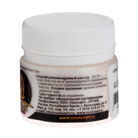 Decorative sparkles Luxart luxglitter (dry), 20 ml, size 0.2 mm, holographic white-3