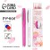 Gel pen "Thank you very much, teacher!", 2 pcs., Blue and red pasta