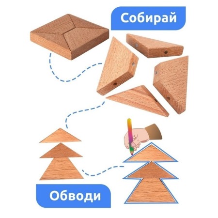 Magnetic puzzle according to the early development system, 4 details-1