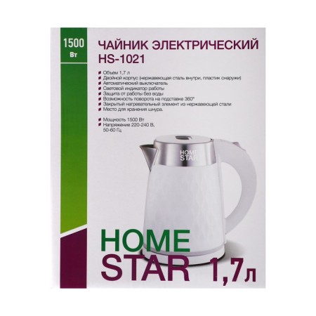 Electric kettle Homestar HS-1021, plastic, flair, 1.7 l, 1500 watts, white-19