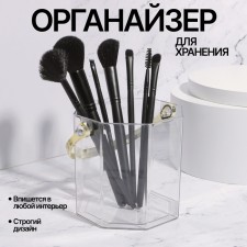 Organizer for storing cosmetic supplies 