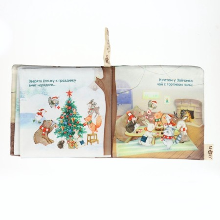 New Year's Book-Smecker "Winter Miracle", 12x12 cm, Mum & Baby-8