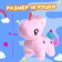 Gift set "Magic Unicorn", soft toy, mug