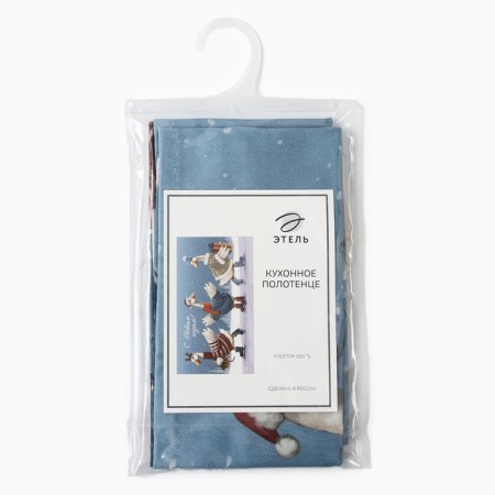 New Year. Ethel towel Holyiday 40x73 cm, 100% cotton, sarzha 190 g/m2-7