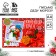 Letter to Santa Claus “New Year's Post. Snowman with a bear ", with stickers