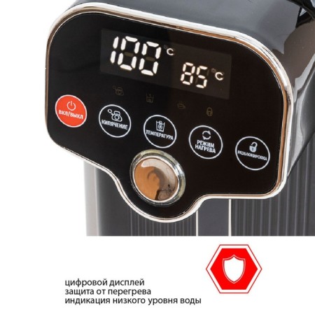 Термопот jvc JK-TP1035, 4.8 л, 1450 Вт, до 94 °C-5