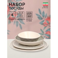 Set of dishes, ceramics, gray, 4 items, Iran