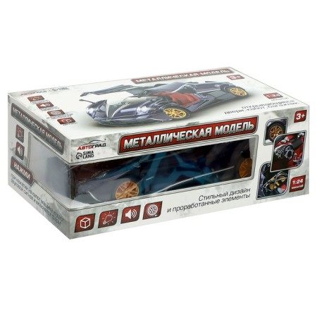 Metal machine, 1:24, inertial, doors, hood, trunk, purple color open-8