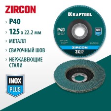Circle of the petal end Kraftool 36594-125-40, P40, ceramic, D = 22.2 mm, 125 mm