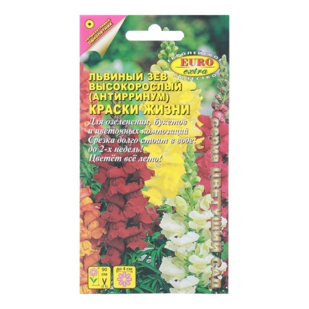 Flower seeds lion pharynx "Paints of life" mixture, 0.1 g