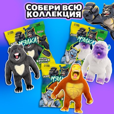 Mega Magic anti -stress pulling “snowy rage”, in a bag, with sand-2