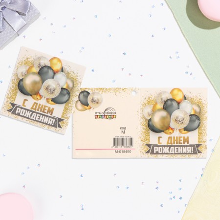 Mini-postcard "Happy Birthday!" glitter, balloons, 6.5x6.5 cm-1