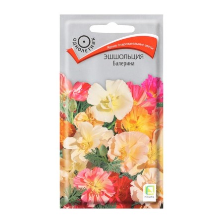 Flower seeds Eshcholtziy "Ballerina" 0.15 g-2