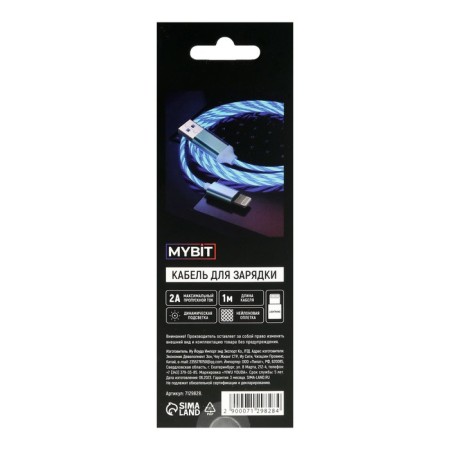 Mybit, Lightning - USB, dynamic LED backlight, 2 A, 1 m, only charging-7