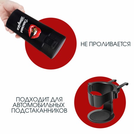Thermal circle, 380 ml, style "dangerous little thing", retains heat 8 hours, with a strainer-1