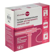 Heating cable Xlayder Pipe EHL-16CT-10, food, inside the pipe, 10 m, 16 W/susters m
