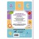 English language. Entertaining simulator by writing. Mesennaya A.V.