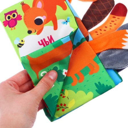 Small book "Forest animals"-6