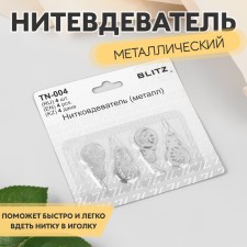 Metallic filamentor, 4 pcs