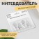 Metallic filamentor, 4 pcs