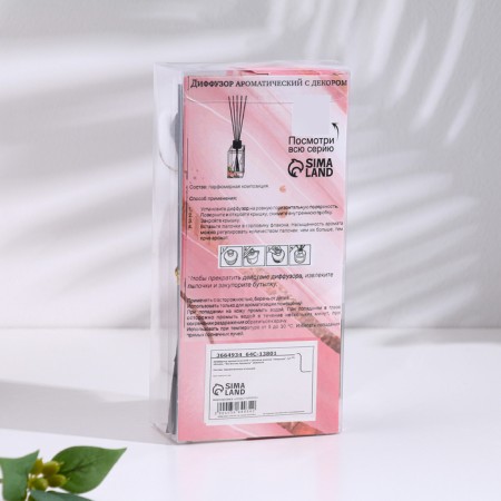 The diffuser aromatic with the cotton flower "delicate", 50 ml, apple, "wealth of aroma"-3