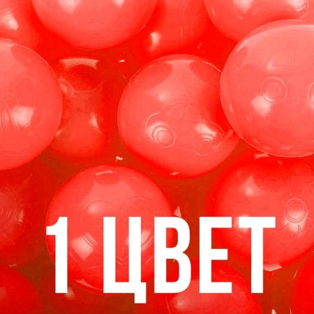 Balls for a dry pool with a pattern, ball diameter 7.5 cm, set 500 pieces, red color-2