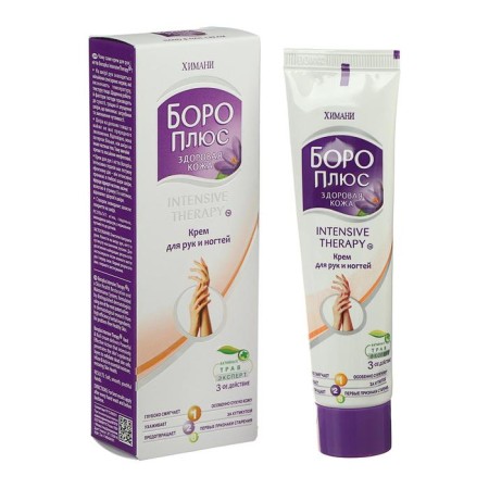 Hand and nail cream plus, 50 ml