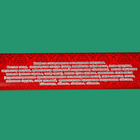 Chocolate assorted "Happy New Year, Merry Christmas", Red Penal 125 g-2