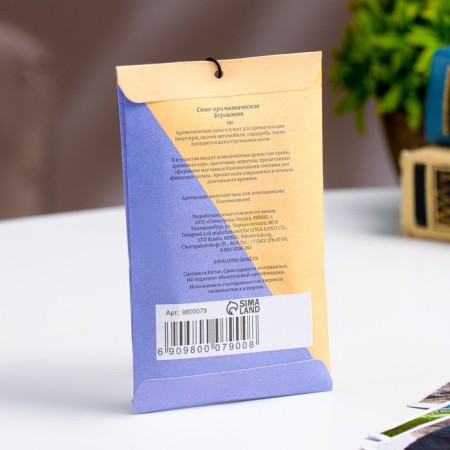 Sasha aromatic "bergamot", 10 g, "wealth of aroma"-1