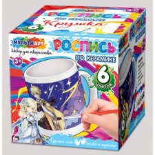 Mug for painting 