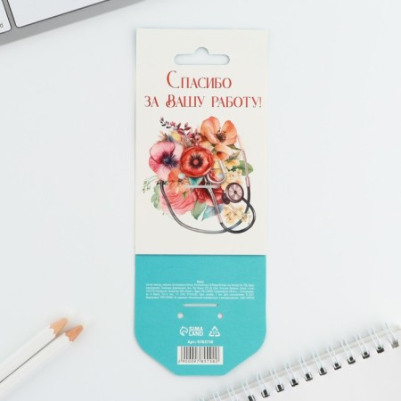 Pen Priklik Blood Blue Paste, syringe "Best Nurse", on the substrate-5