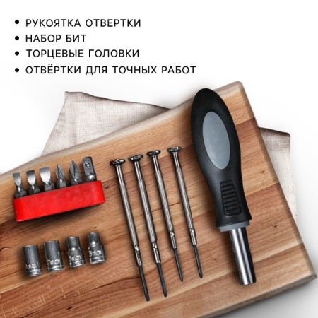 A set of tools of the book “Master in all matters”, gift packaging, 10x15.5 cm-1
