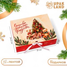 New Year. New Year's Folding Gift, packaging, 