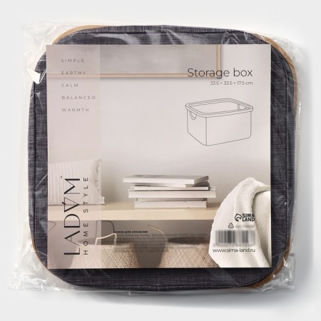 LADOM Loft storage box, 33.5 × 33.5 × 17.5 cm-4