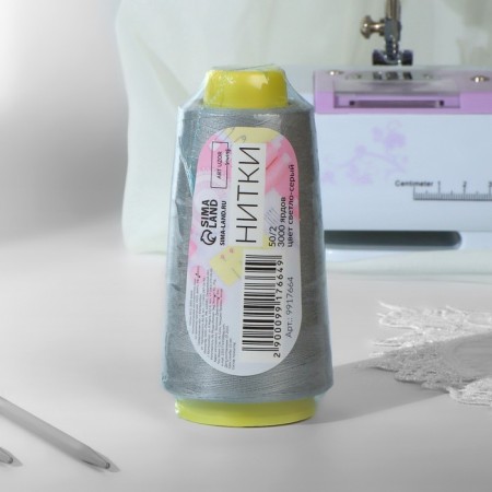 Threads 50/2, 3000 yard, light gray color-3