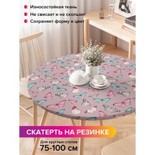 Tables on the table “Abundance of butterflies”, round, oxford, elastic band, size 120x120 cm, diameter 75-100 cm