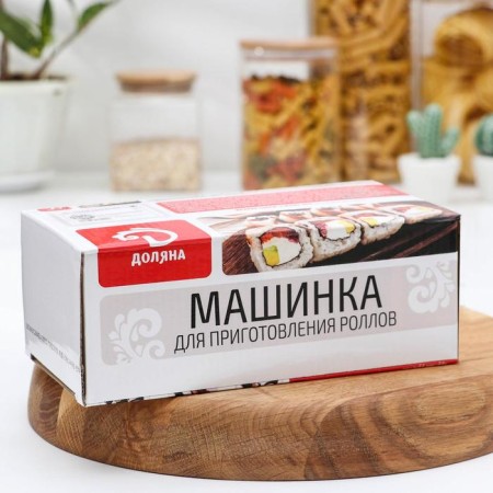 Машинка для роллов Доляна Perfect Roll Sushi-3