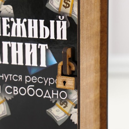 Копилка-шкатулка "Денежный магнит" 14х12х5 см-3