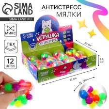 Игрушка-антистресс "Мни", в шоубоксе