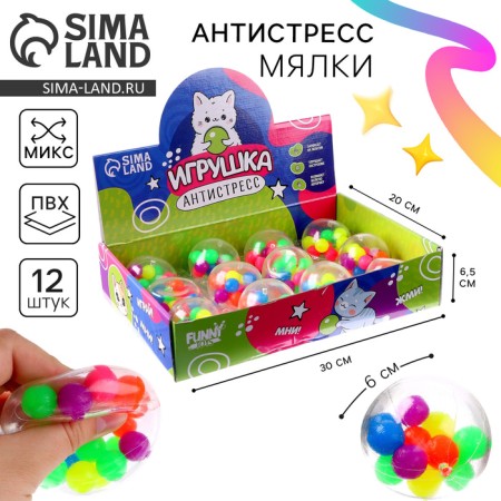Игрушка-антистресс "Мни", в шоубоксе