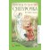 Snow Maiden. Spring fairy tale in 4 actions with a prologue. Ostrovsky A.