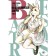 Beastars. Outstanding animals. Volume 2. Itagaki pair