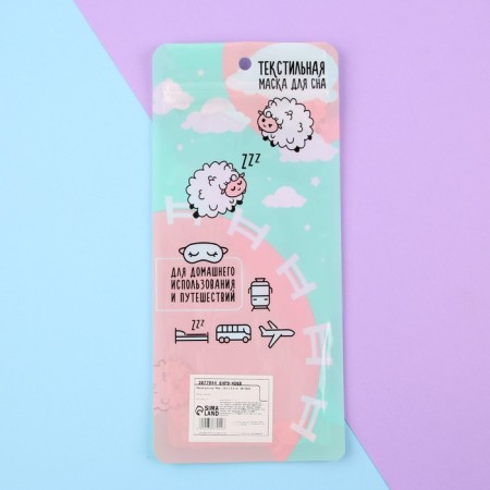Mask for sleep "meow", colorful color-3
