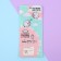 Mask for sleep "meow", colorful color