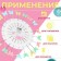 Kvivating pins "Butterfly", 53 mm, 20 pcs, color colorful color