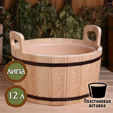 Gang made of linden, 12 l, plastic insert, Russian pattern