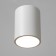 Rollfi Light LED 4000K 10W DIM220 IP54 white 7.5x7.5x10cm