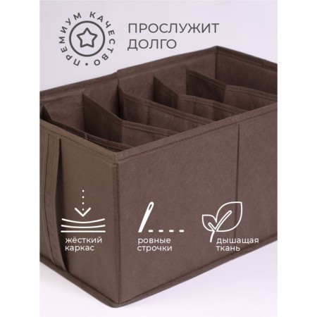 Organizer, 40x25x20 cm, 6 cells-5
