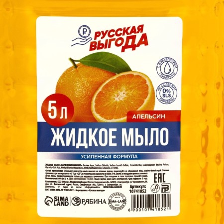 Liquid hand soap Russian benefit, 5 l, aroma of orange-4