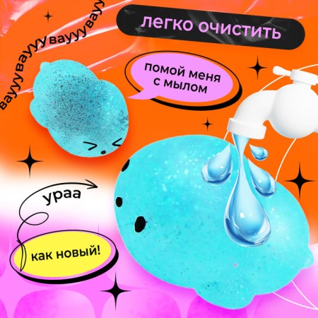 Antistress Maglet "this is a surprise", a nail and a tattoo, mix-2